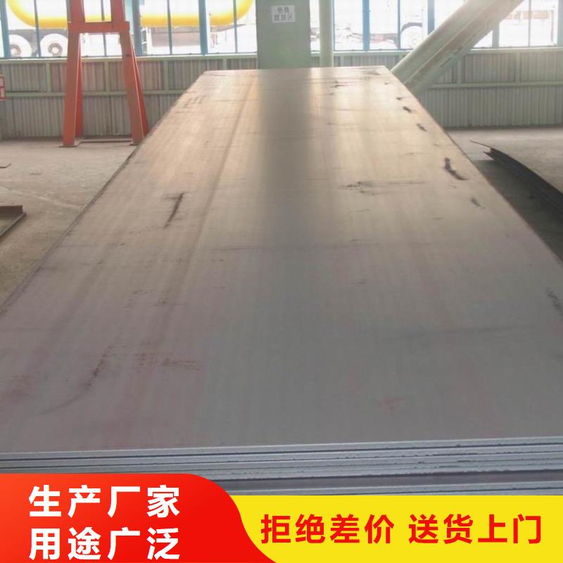 NM360耐磨钢板工程耐磨板电力设备用板NM360耐磨钢板电力设备用板