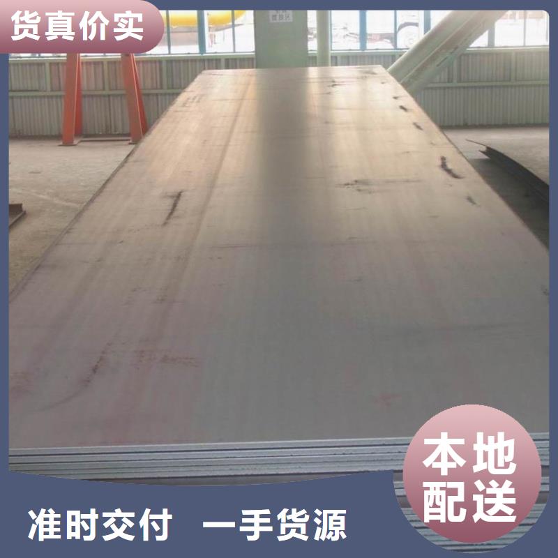 NM600耐磨钢板热轧板材开平板NM600耐磨钢板激光切割定尺销售