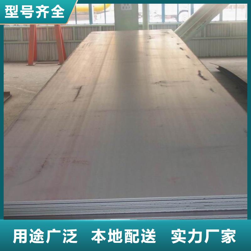 矿山机械用NM500耐磨钢板厂家现货批发矿山机械用NM500耐磨钢板厚度均匀尺寸