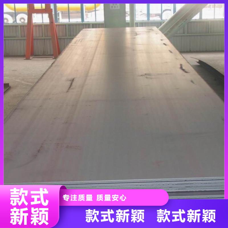 矿山机械用NM400耐磨板硬度高抗耐磨矿山机械用NM400耐磨板低合金板材切割