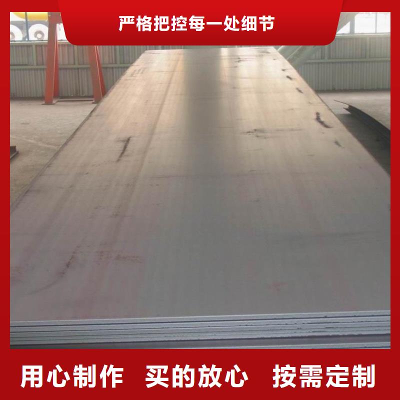 NM360耐磨钢板工程耐磨板电力设备用板NM360耐磨钢板电力设备用板