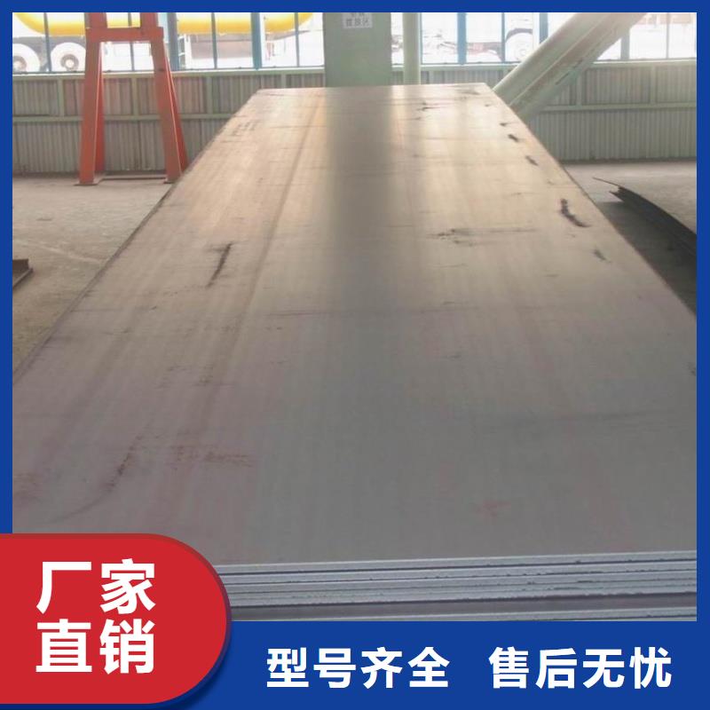 NM600耐磨钢板厂家现货批发NM600耐磨钢板煤矿设备用板