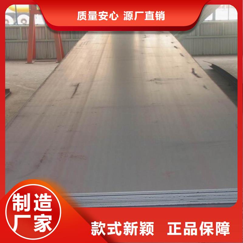 NM500耐磨板煤矿专用耐磨板NM500耐磨板中厚板材切割零售