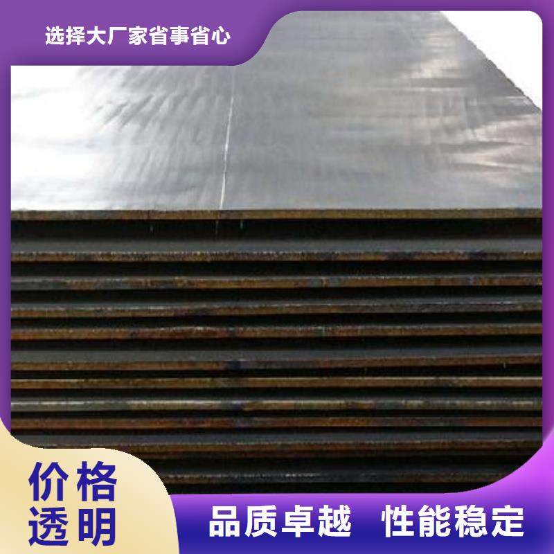 NM400耐磨板 激光切割耐磨板NM400耐磨板 宝耀切割耐磨钢板