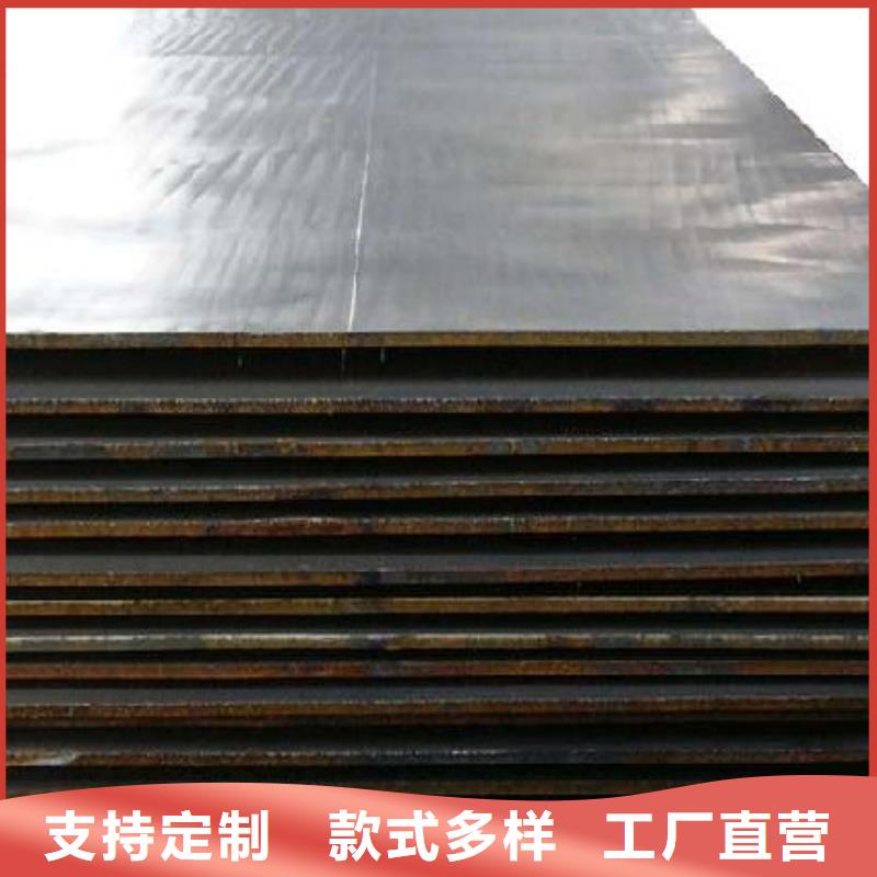 矿山机械用NM400耐磨钢板硬度高抗耐磨矿山机械用NM400耐磨钢板低合金板材切割