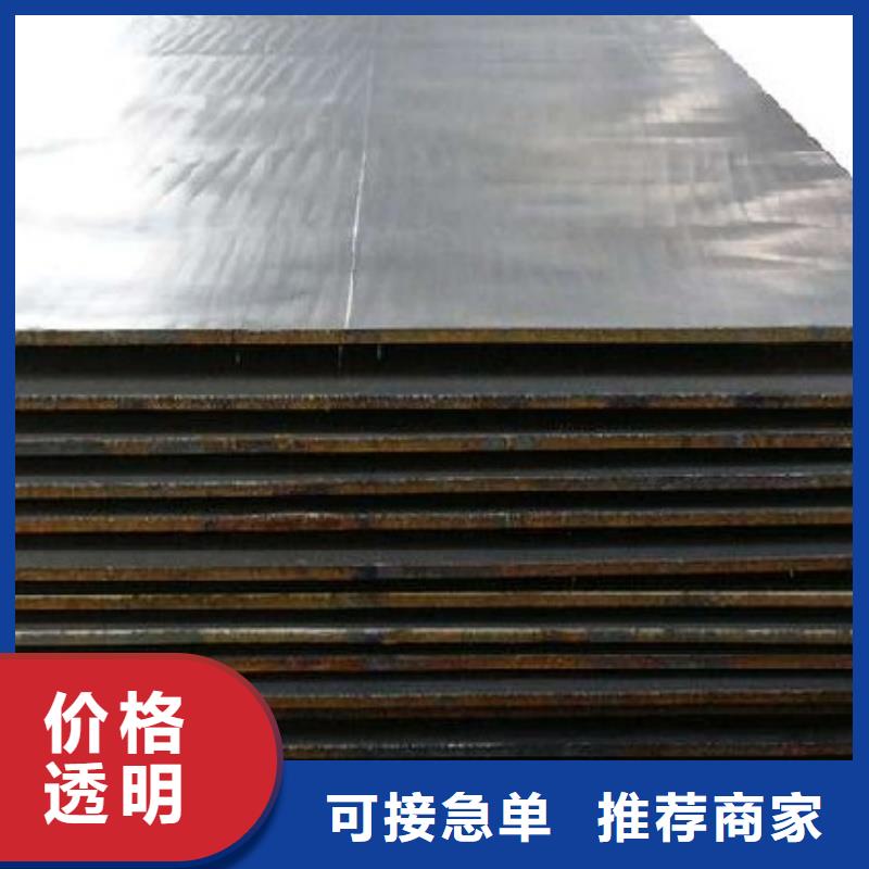 MN13耐磨板加工定制1.5-4mmMN13耐磨板可切割下料