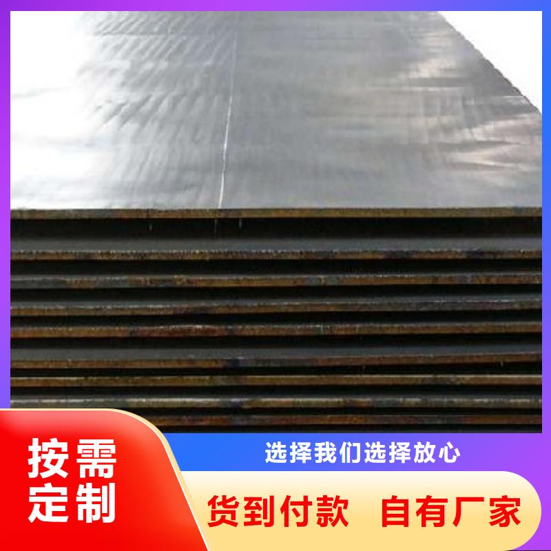 NM400耐磨板 热轧板材开平板NM400耐磨板 低合金板材切割