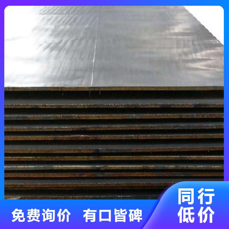 矿山机械用NM400耐磨板硬度高抗耐磨矿山机械用NM400耐磨板低合金板材切割