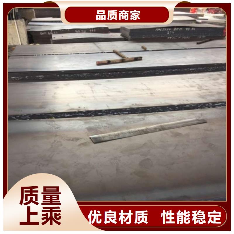 NM600耐磨钢板宝耀耐磨板切割NM600耐磨钢板宝耀耐磨钢板现货