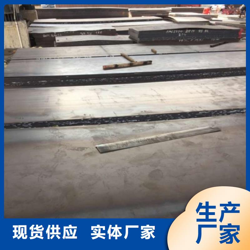 矿山机械用NM400耐磨板电厂化工合金板矿山机械用NM400耐磨板煤矿设备用板