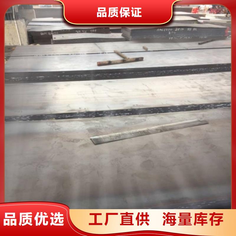 NM400耐磨板 热轧板材开平板NM400耐磨板 低合金板材切割