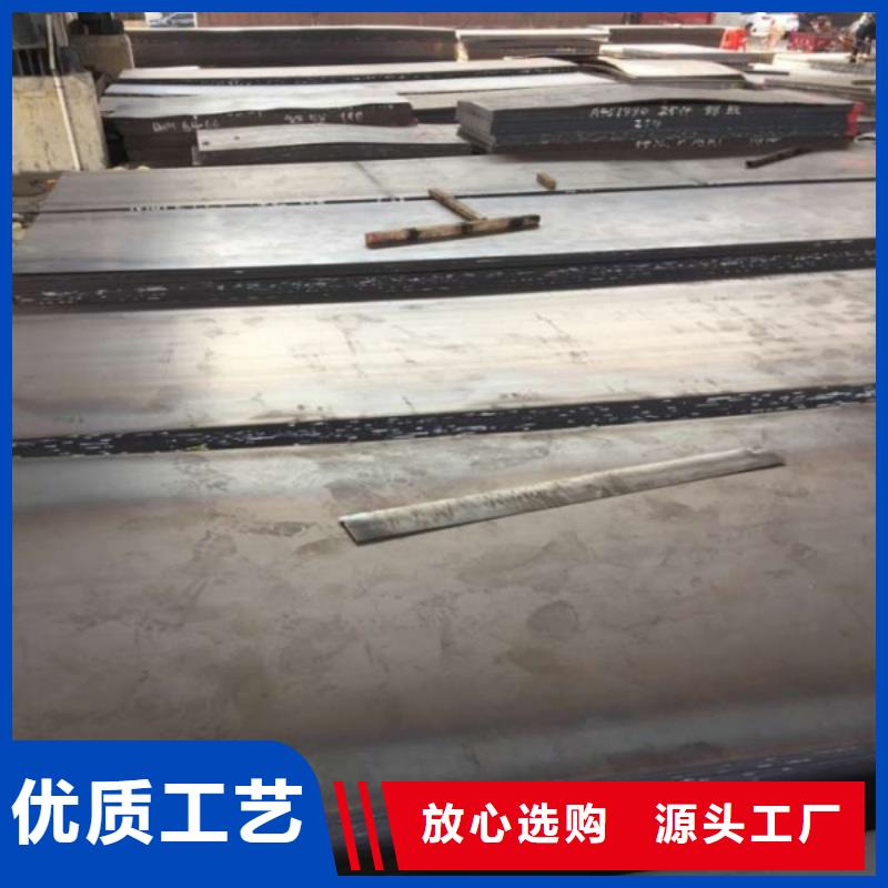 矿山机械用NM400耐磨钢板硬度高抗耐磨矿山机械用NM400耐磨钢板低合金板材切割