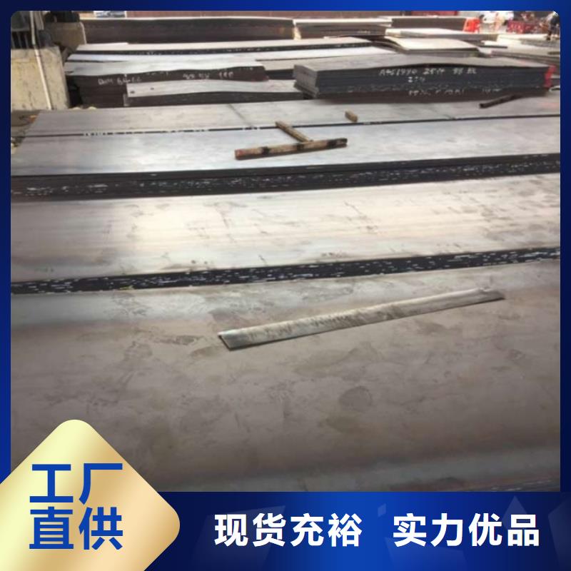 NM400耐磨板 激光切割耐磨板NM400耐磨板 宝耀切割耐磨钢板