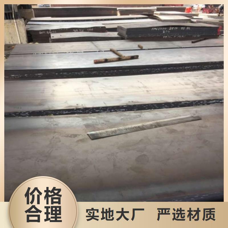 矿山机械用NM600耐磨钢板硬度高抗耐磨矿山机械用NM600耐磨钢板规格齐全大量供应