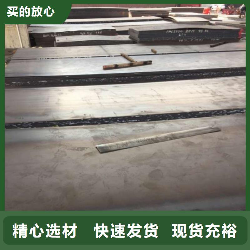 矿山机械用NM450耐磨板硬度均匀当天发货矿山机械用NM450耐磨板厚度均匀尺寸