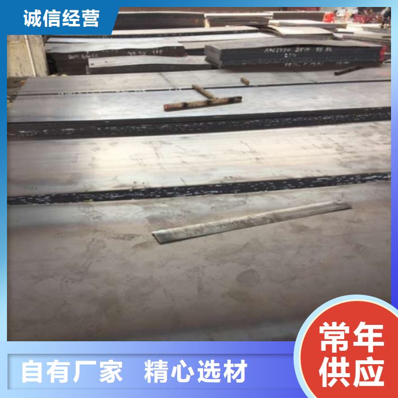 矿山机械用NM500耐磨钢板厂家现货批发矿山机械用NM500耐磨钢板厚度均匀尺寸