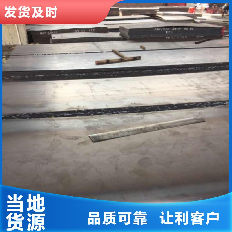 矿山机械用NM400耐磨板加工定制1.5-4mm矿山机械用NM400耐磨板做工精细库存充足