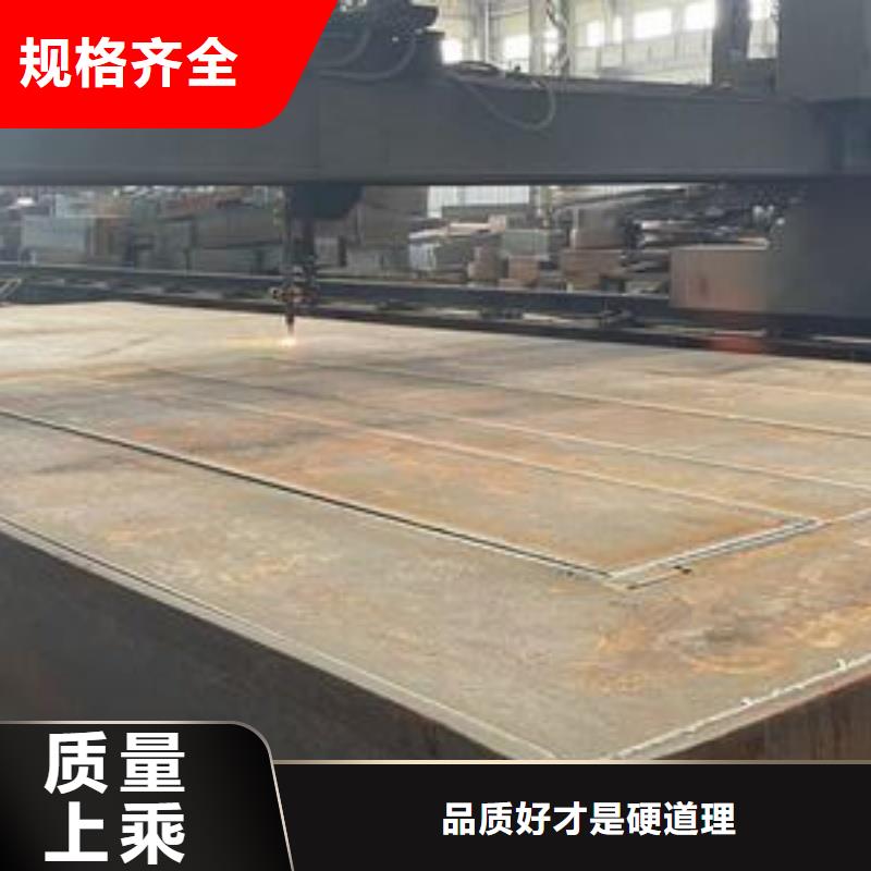 Q420D高强钢板规格齐全大量供应耐磨钢板切割加工