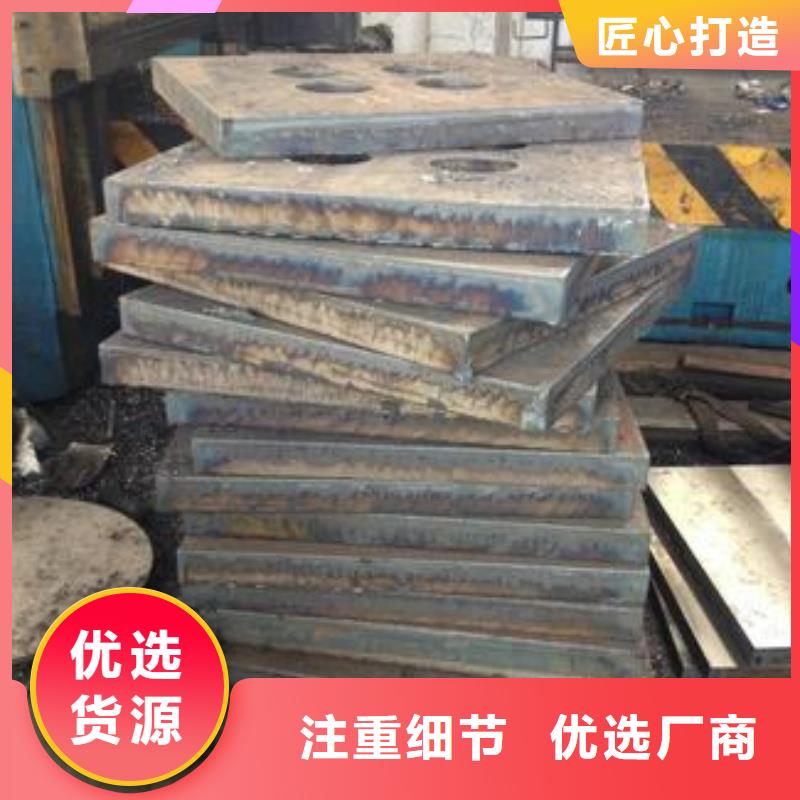 15CrMo合金板电力设备用板15CrMo合金板锅炉电厂用合金板