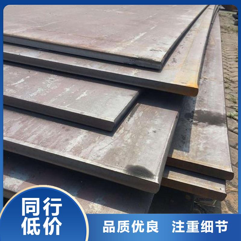 42CrMo合金板电力设备用板42CrMo合金板合金板厂家供应