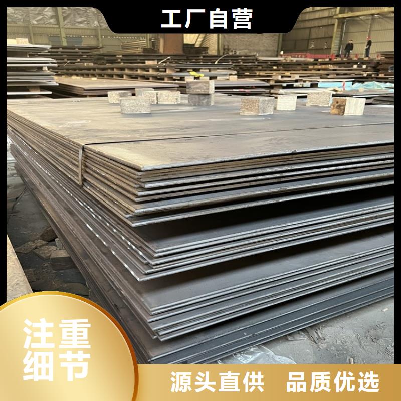 42CrMo合金钢板加工定制1.5-4mm现货合金板