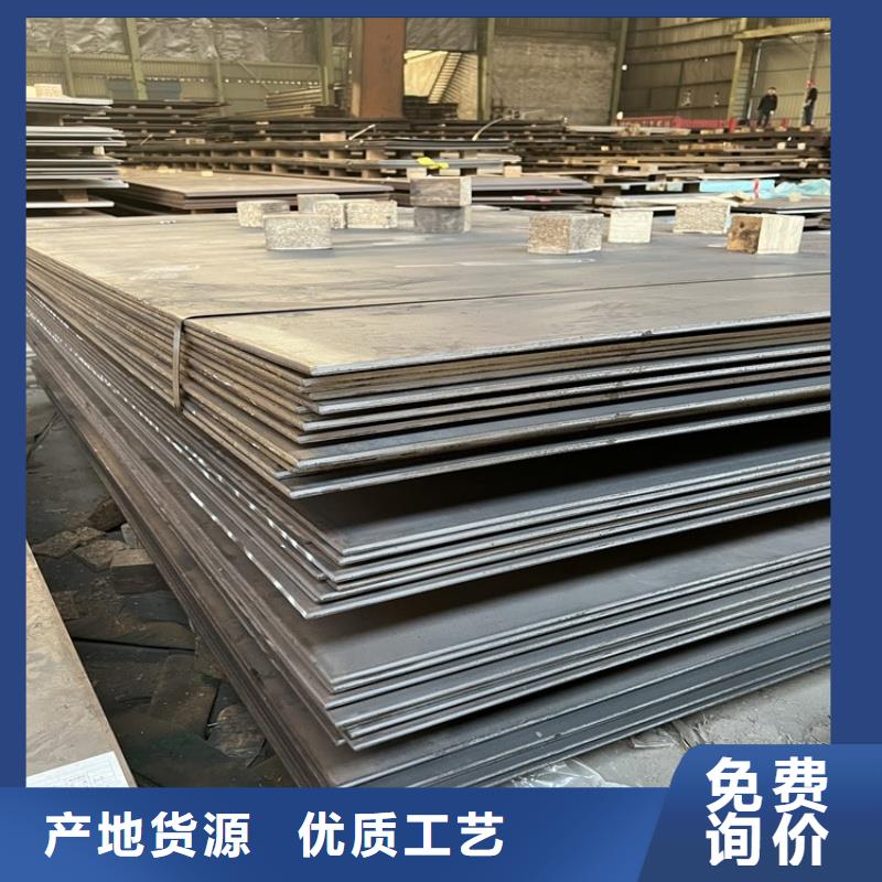 Q355B钢板加工定制1.5-4mmQ355B钢板宝耀合金钢板