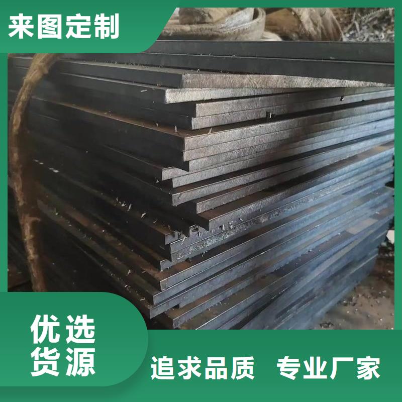Q420D高强钢板规格齐全大量供应耐磨钢板切割加工