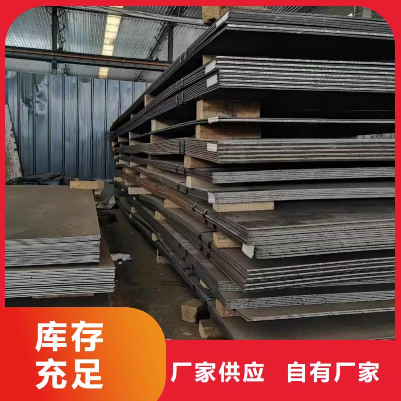 Q690D高强钢板库存大规格品质齐全合金板厂家供应