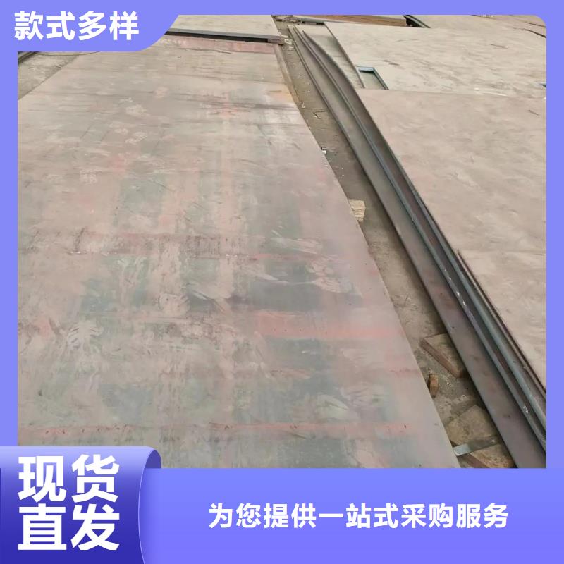 45#钢板钢骨架轻型板生产基地45#钢板合金容器板