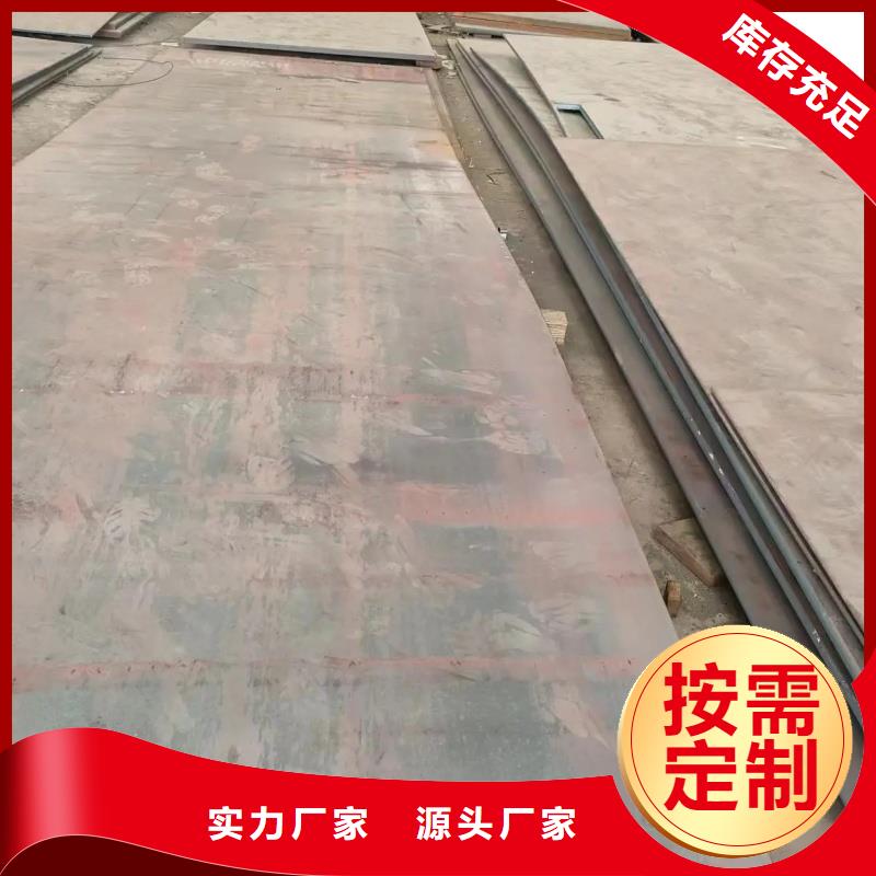 Q690D高强钢板加工定制1.5-4mm合金板厂家供应