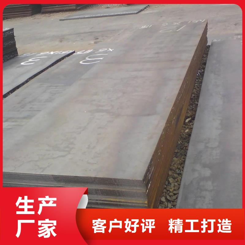 Q690D高强板激光切割定尺销售Q690D高强板锅炉电厂用合金板