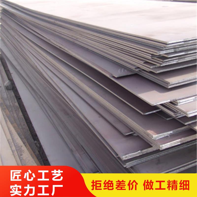 60Si2mn弹簧钢板中厚板材切割零售电力工程用合金钢板