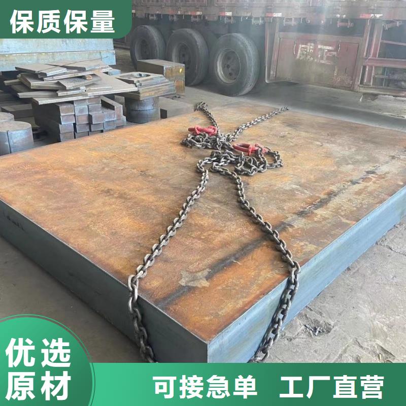 Q690D高强钢板来图定制折弯焊接加工机械制造用钢板