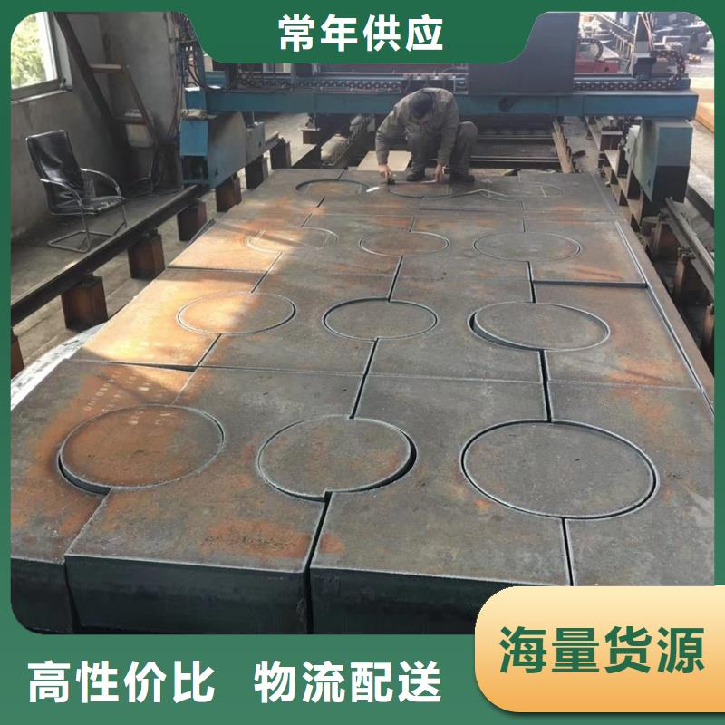 42CrMo合金钢板可切割下料汽车船舶用板