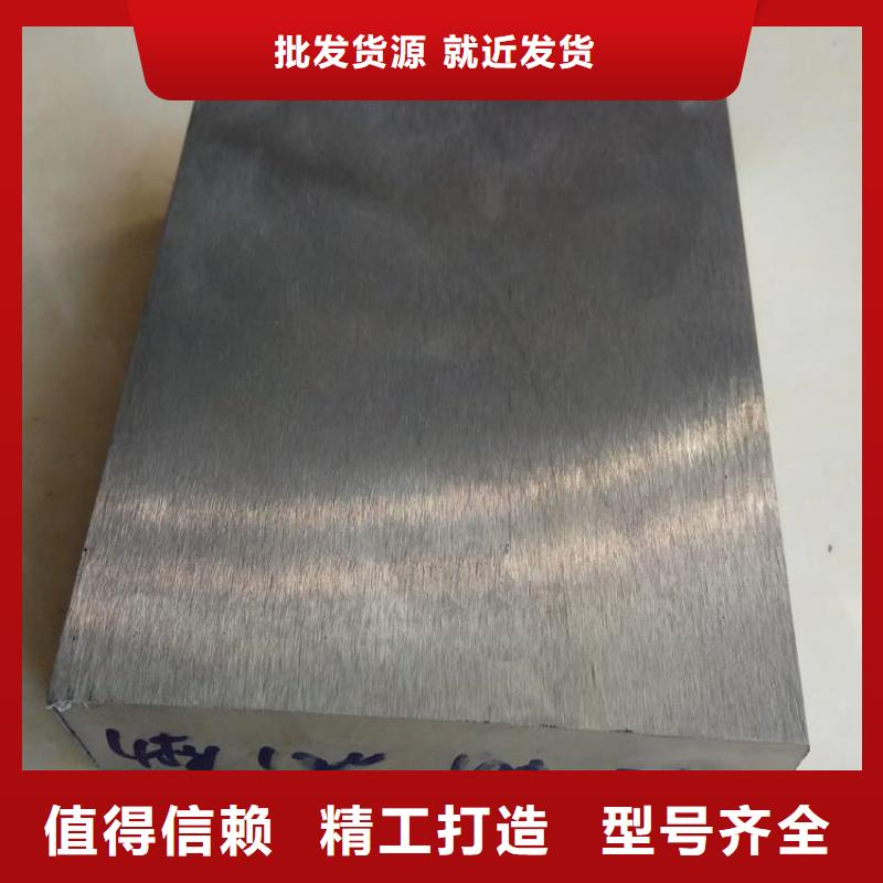 Q690D高强钢板库存大规格品质齐全合金板厂家供应