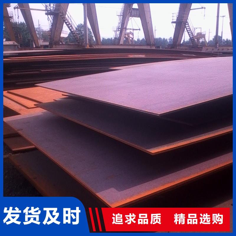 Q420D高强钢板规格齐全大量供应耐磨钢板切割加工