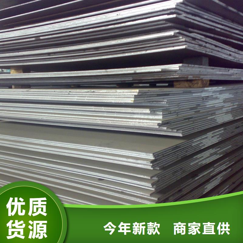 42CrMo合金钢板可切割下料汽车船舶用板