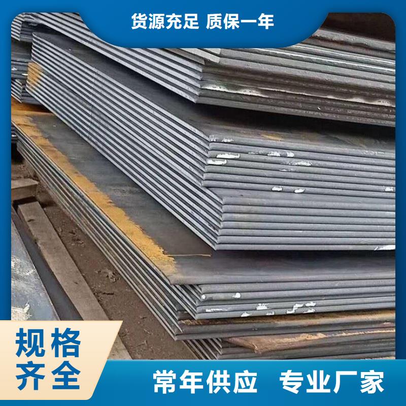 Q690D高强板激光切割定尺销售Q690D高强板锅炉电厂用合金板