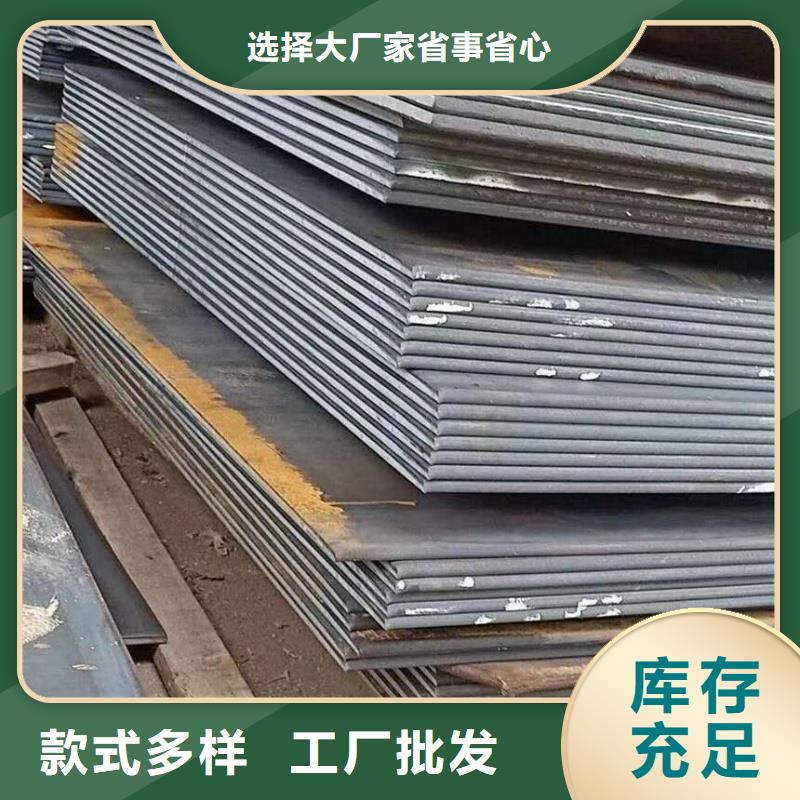 15CrMo合金板高强度耐磨板合金板厂家供应