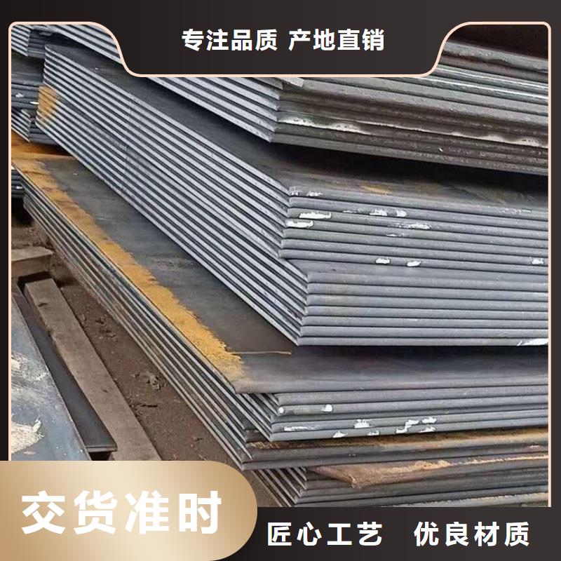 65MN弹簧板可切割下料现货合金板