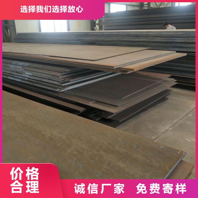 65MN弹簧板可切割下料现货合金板