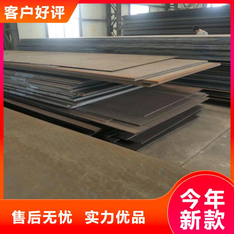 Q355D钢板3/4/5/6/8薄板可切割耐磨钢板切割加工