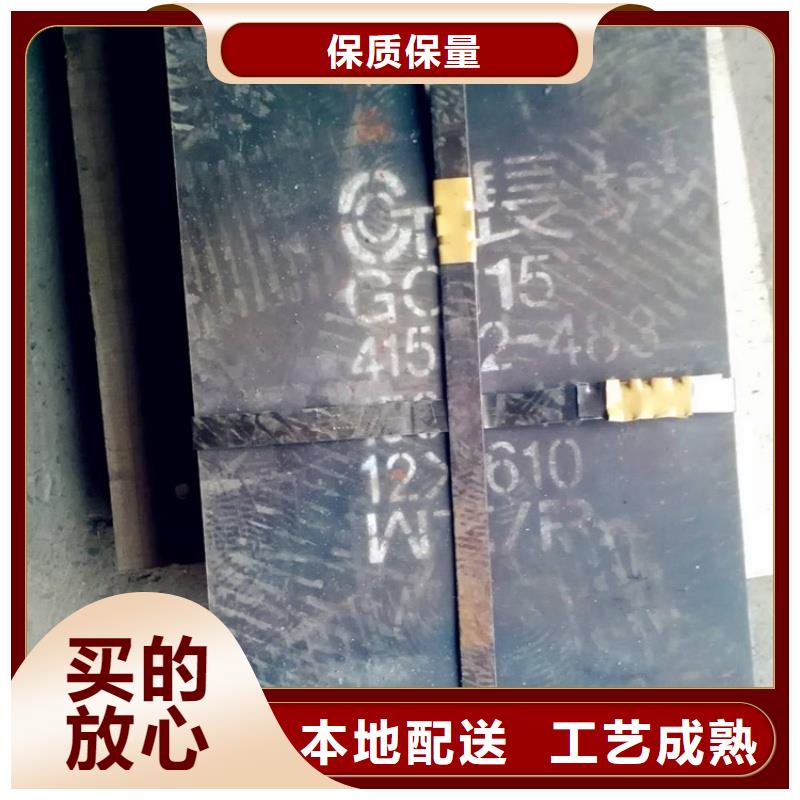 Q460C高强板电力设备用板Q460C高强板耐磨钢板切割加工