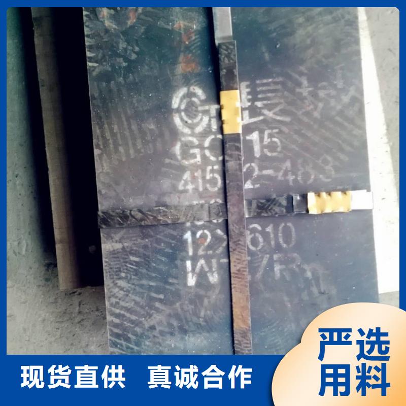 Q355C钢板厂家现货批发合金容器板