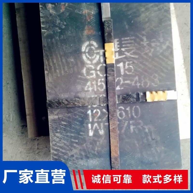 40cr合金板高强度耐磨板40cr合金板机械制造用钢板