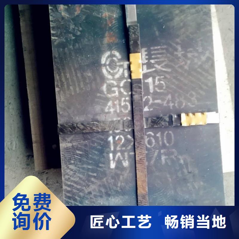 Q235D钢板中厚板材切割零售Q235D钢板电力工程用1合金钢板