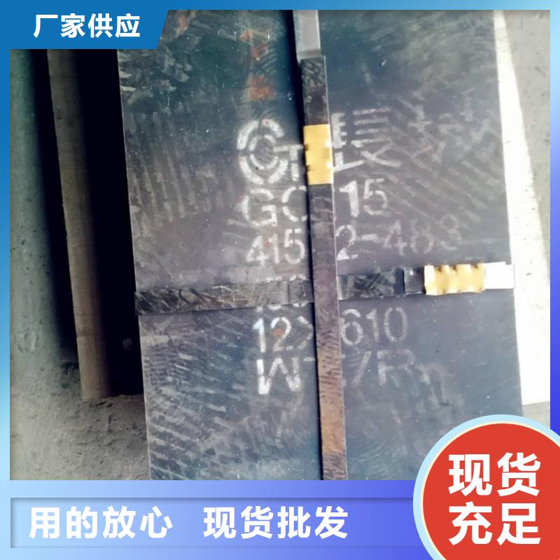 Q355C钢板高强度高韧性Q355C钢板锅炉电厂用合金板