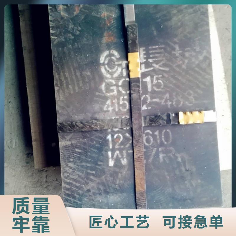 65MN弹簧板可切割下料现货合金板