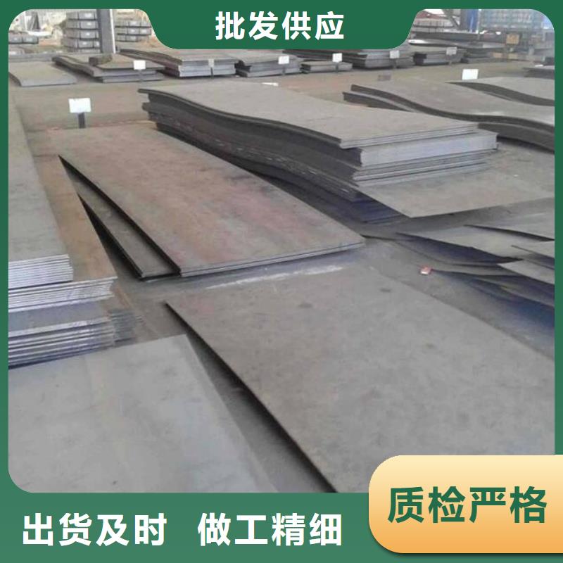 Q355C钢板厂家现货批发合金容器板