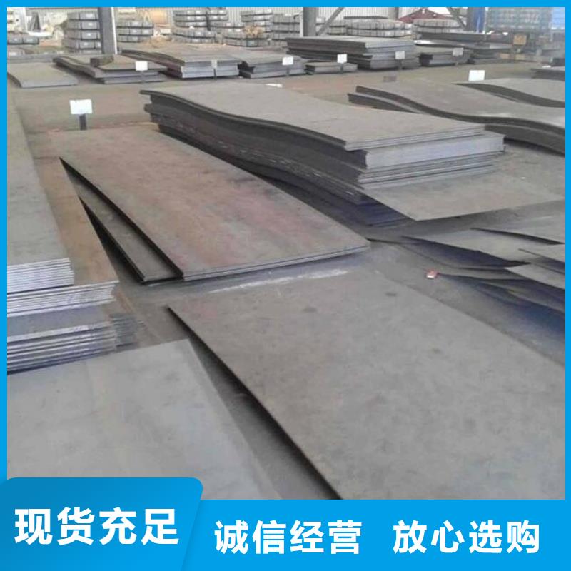 Q355D钢板3/4/5/6/8薄板可切割耐磨钢板切割加工